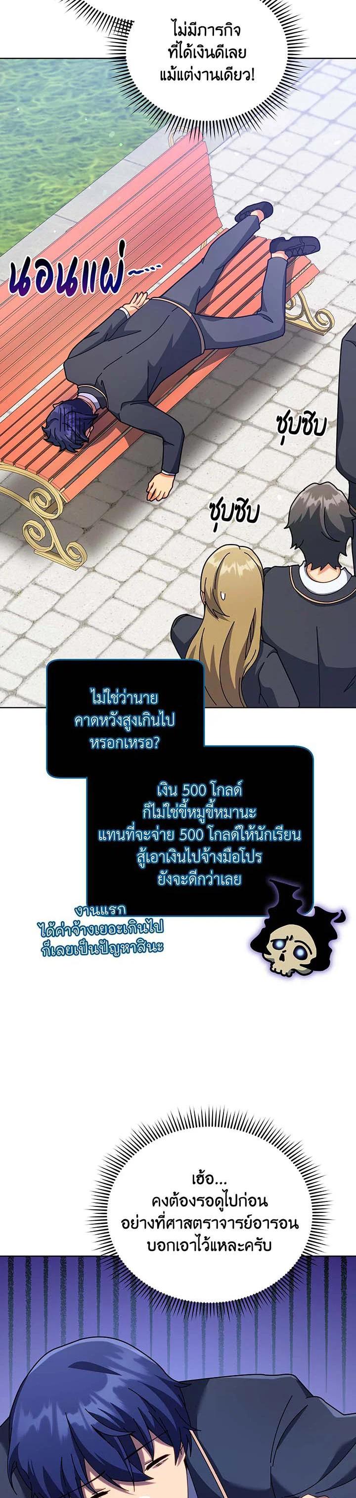 Manga-lc-com อ่านมังงะ อ่านการ์ตูน ออนไลน์ ฟรี Necromancer Academy’s Genius Summoner ตอนที่ 1 2 3 4 5 6 7 8 9 10 11 12 13 14 ฟรี ไม่มีโฆษณา Manga-lc - อ่าน มังงะ อ่าน การ์ตูน ออนไลน์ อ่านมังงะ ฟรี