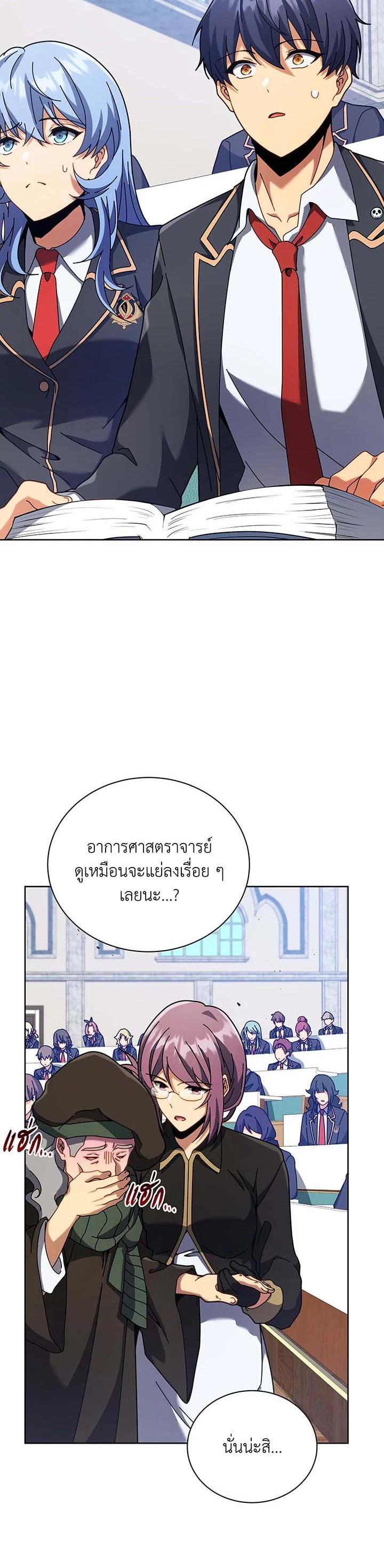 Manga-lc-com อ่านมังงะ อ่านการ์ตูน ออนไลน์ ฟรี Necromancer Academy’s Genius Summoner ตอนที่ 1 2 3 4 5 6 7 8 9 10 11 12 13 14 ฟรี ไม่มีโฆษณา Manga-lc - อ่าน มังงะ อ่าน การ์ตูน ออนไลน์ อ่านมังงะ ฟรี