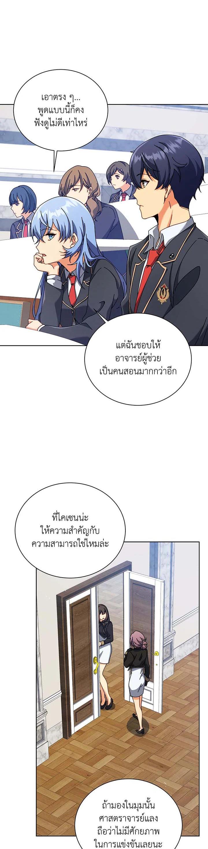 Manga-lc-com อ่านมังงะ อ่านการ์ตูน ออนไลน์ ฟรี Necromancer Academy’s Genius Summoner ตอนที่ 1 2 3 4 5 6 7 8 9 10 11 12 13 14 ฟรี ไม่มีโฆษณา Manga-lc - อ่าน มังงะ อ่าน การ์ตูน ออนไลน์ อ่านมังงะ ฟรี