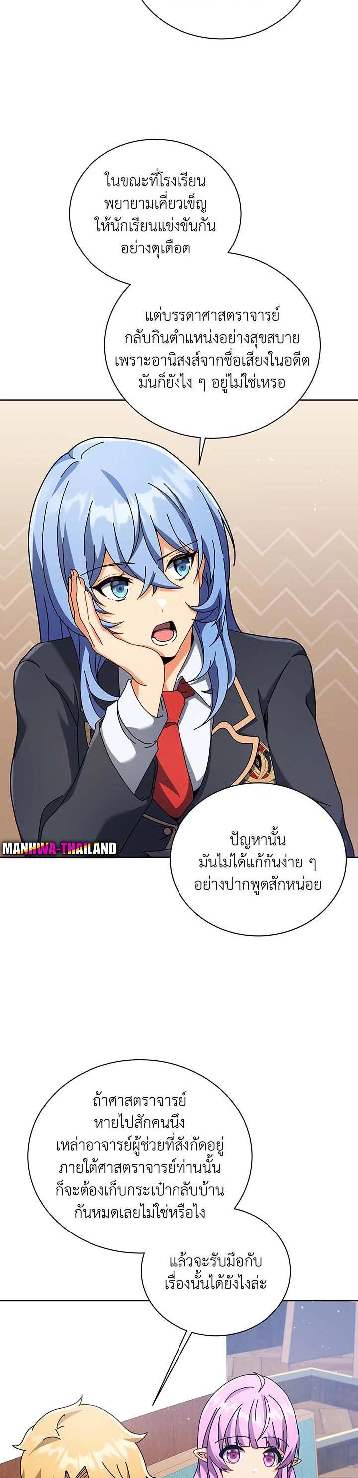 Manga-lc-com อ่านมังงะ อ่านการ์ตูน ออนไลน์ ฟรี Necromancer Academy’s Genius Summoner ตอนที่ 1 2 3 4 5 6 7 8 9 10 11 12 13 14 ฟรี ไม่มีโฆษณา Manga-lc - อ่าน มังงะ อ่าน การ์ตูน ออนไลน์ อ่านมังงะ ฟรี