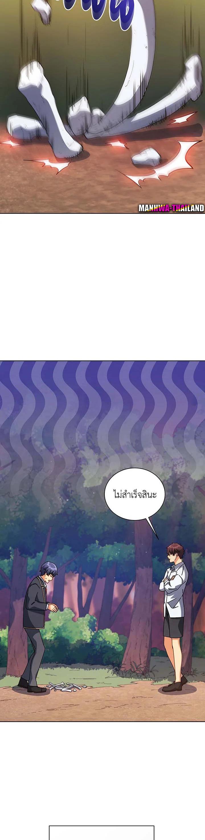 Manga-lc-com อ่านมังงะ อ่านการ์ตูน ออนไลน์ ฟรี Necromancer Academy’s Genius Summoner ตอนที่ 1 2 3 4 5 6 7 8 9 10 11 12 13 14 ฟรี ไม่มีโฆษณา Manga-lc - อ่าน มังงะ อ่าน การ์ตูน ออนไลน์ อ่านมังงะ ฟรี