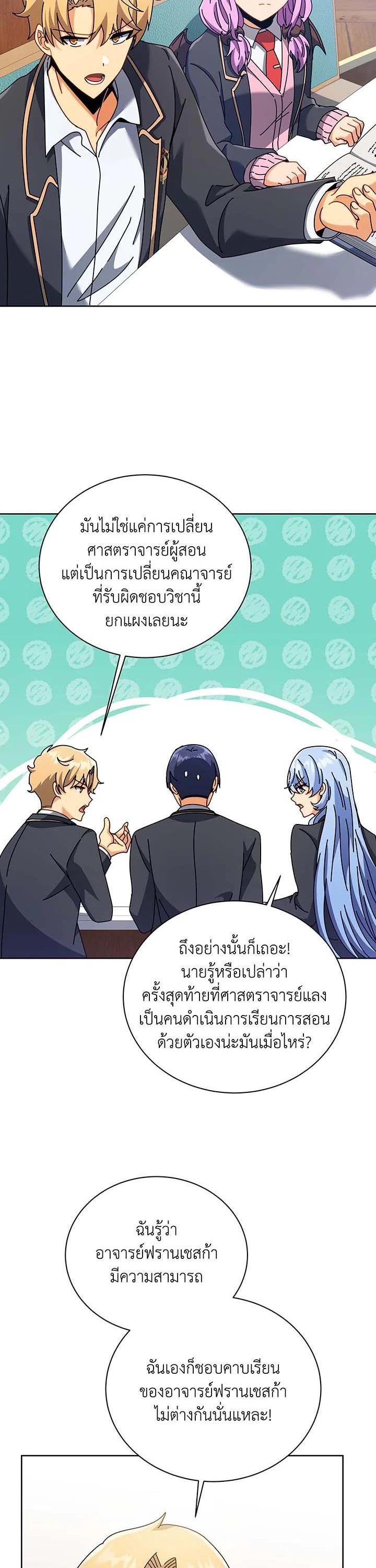 Manga-lc-com อ่านมังงะ อ่านการ์ตูน ออนไลน์ ฟรี Necromancer Academy’s Genius Summoner ตอนที่ 1 2 3 4 5 6 7 8 9 10 11 12 13 14 ฟรี ไม่มีโฆษณา Manga-lc - อ่าน มังงะ อ่าน การ์ตูน ออนไลน์ อ่านมังงะ ฟรี