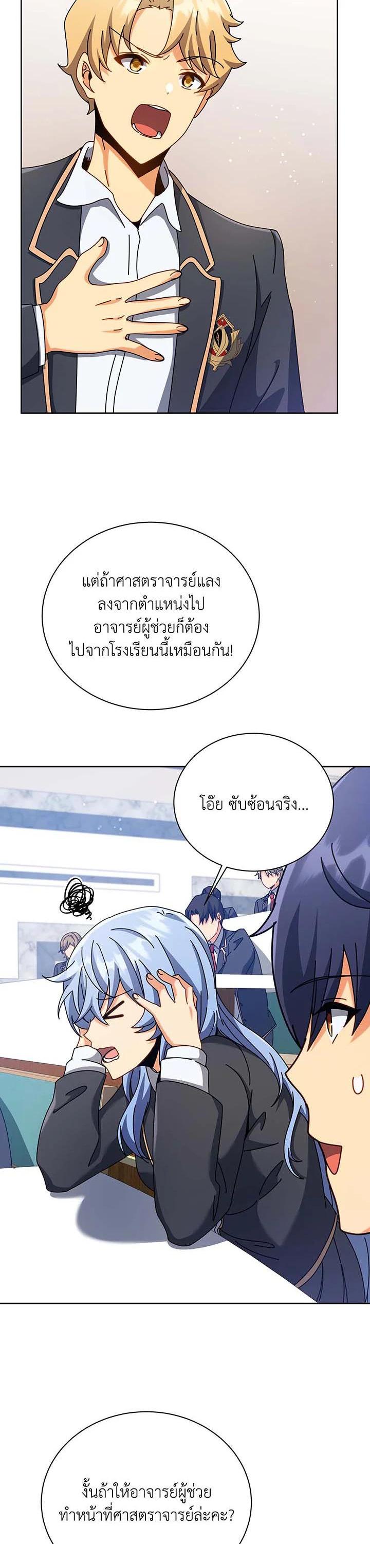 Manga-lc-com อ่านมังงะ อ่านการ์ตูน ออนไลน์ ฟรี Necromancer Academy’s Genius Summoner ตอนที่ 1 2 3 4 5 6 7 8 9 10 11 12 13 14 ฟรี ไม่มีโฆษณา Manga-lc - อ่าน มังงะ อ่าน การ์ตูน ออนไลน์ อ่านมังงะ ฟรี