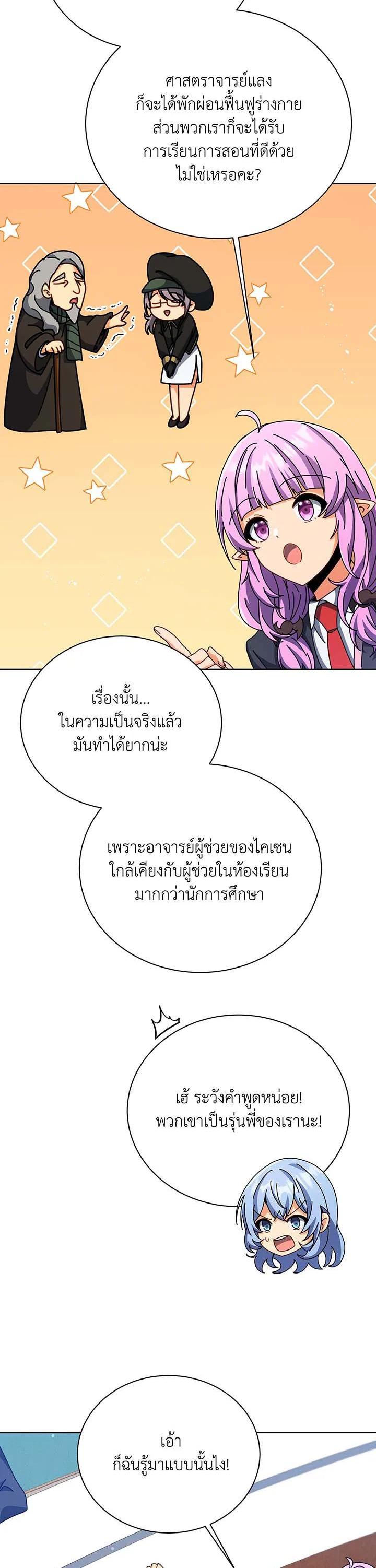 Manga-lc-com อ่านมังงะ อ่านการ์ตูน ออนไลน์ ฟรี Necromancer Academy’s Genius Summoner ตอนที่ 1 2 3 4 5 6 7 8 9 10 11 12 13 14 ฟรี ไม่มีโฆษณา Manga-lc - อ่าน มังงะ อ่าน การ์ตูน ออนไลน์ อ่านมังงะ ฟรี