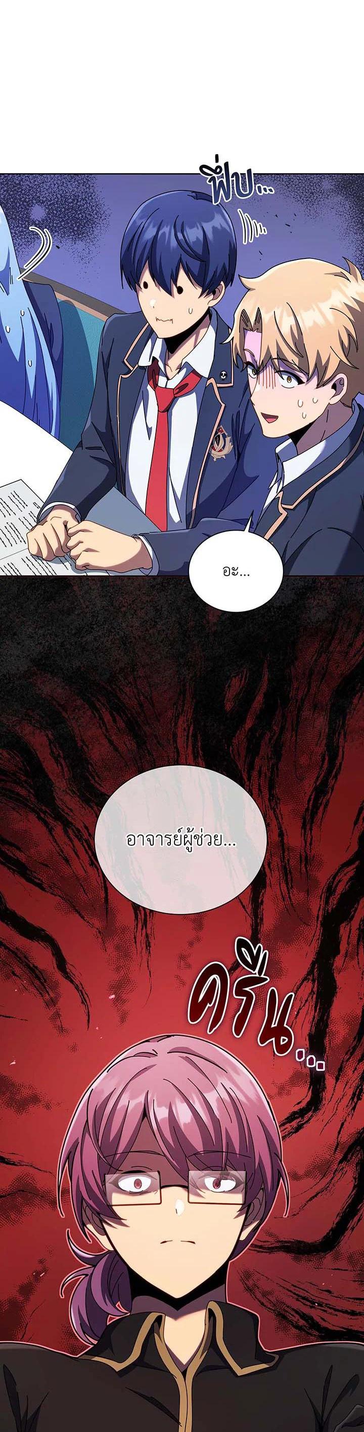 Manga-lc-com อ่านมังงะ อ่านการ์ตูน ออนไลน์ ฟรี Necromancer Academy’s Genius Summoner ตอนที่ 1 2 3 4 5 6 7 8 9 10 11 12 13 14 ฟรี ไม่มีโฆษณา Manga-lc - อ่าน มังงะ อ่าน การ์ตูน ออนไลน์ อ่านมังงะ ฟรี