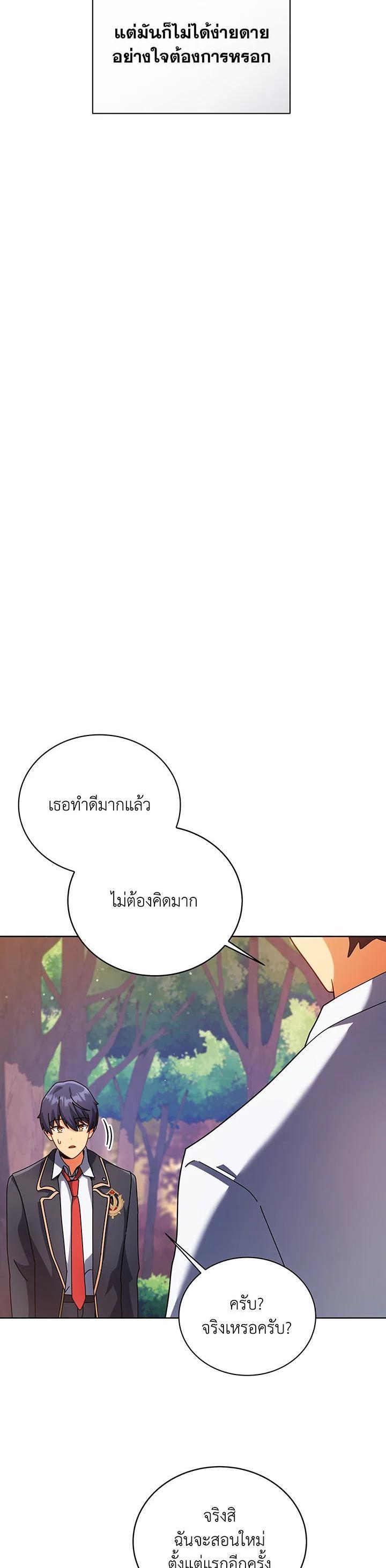 Manga-lc-com อ่านมังงะ อ่านการ์ตูน ออนไลน์ ฟรี Necromancer Academy’s Genius Summoner ตอนที่ 1 2 3 4 5 6 7 8 9 10 11 12 13 14 ฟรี ไม่มีโฆษณา Manga-lc - อ่าน มังงะ อ่าน การ์ตูน ออนไลน์ อ่านมังงะ ฟรี