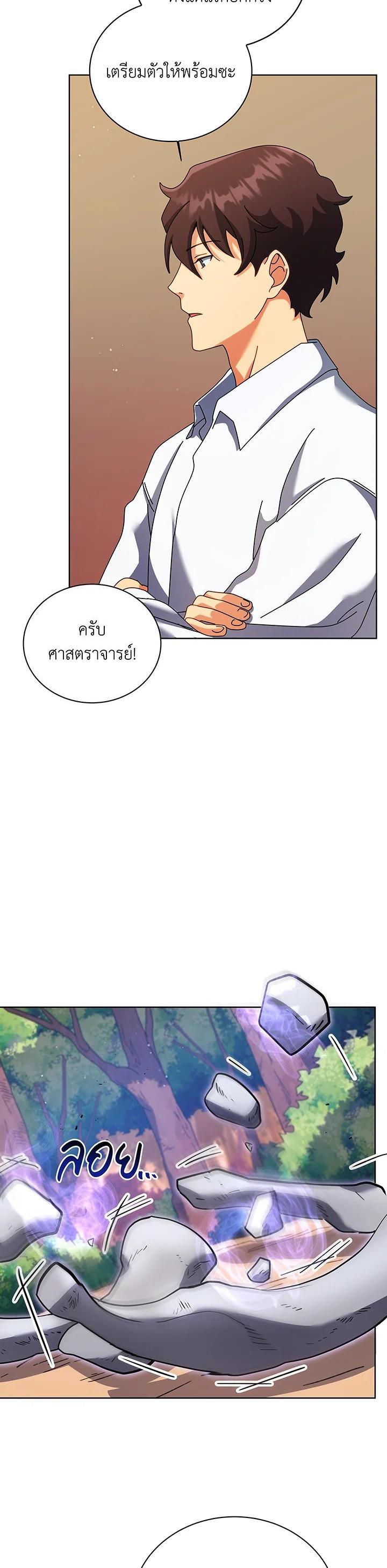 Manga-lc-com อ่านมังงะ อ่านการ์ตูน ออนไลน์ ฟรี Necromancer Academy’s Genius Summoner ตอนที่ 1 2 3 4 5 6 7 8 9 10 11 12 13 14 ฟรี ไม่มีโฆษณา Manga-lc - อ่าน มังงะ อ่าน การ์ตูน ออนไลน์ อ่านมังงะ ฟรี