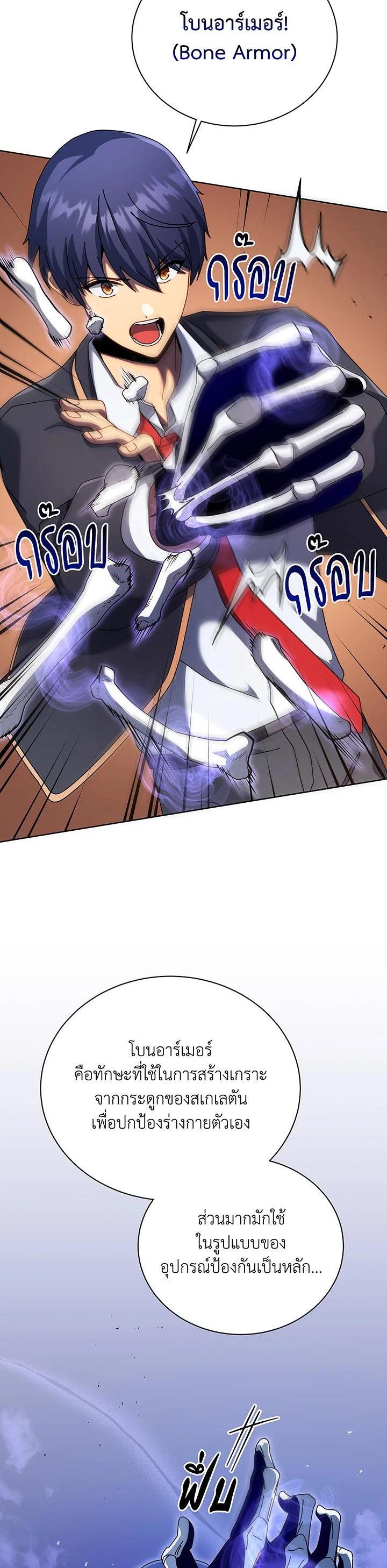 Manga-lc-com อ่านมังงะ อ่านการ์ตูน ออนไลน์ ฟรี Necromancer Academy’s Genius Summoner ตอนที่ 1 2 3 4 5 6 7 8 9 10 11 12 13 14 ฟรี ไม่มีโฆษณา Manga-lc - อ่าน มังงะ อ่าน การ์ตูน ออนไลน์ อ่านมังงะ ฟรี