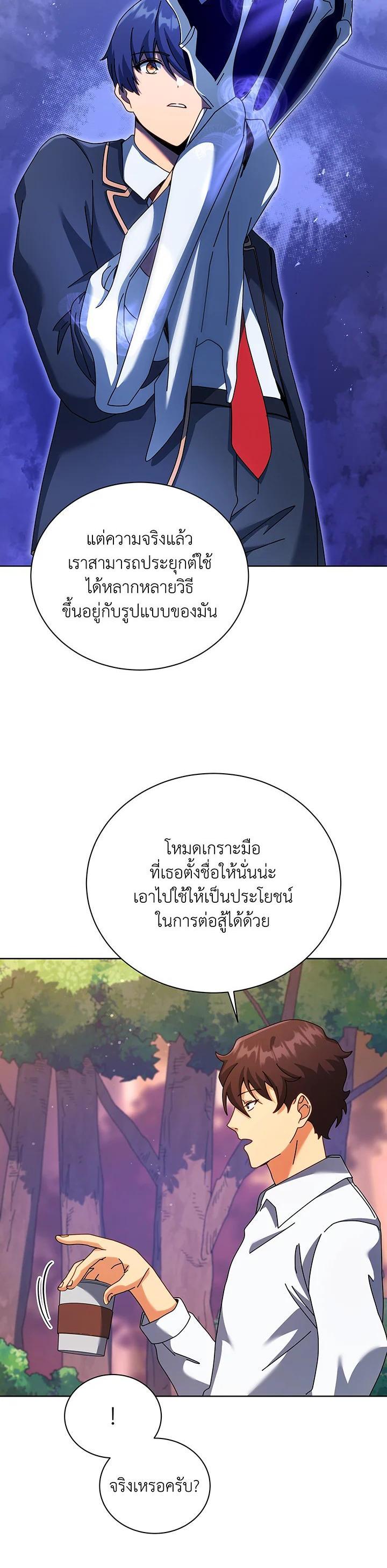 Manga-lc-com อ่านมังงะ อ่านการ์ตูน ออนไลน์ ฟรี Necromancer Academy’s Genius Summoner ตอนที่ 1 2 3 4 5 6 7 8 9 10 11 12 13 14 ฟรี ไม่มีโฆษณา Manga-lc - อ่าน มังงะ อ่าน การ์ตูน ออนไลน์ อ่านมังงะ ฟรี