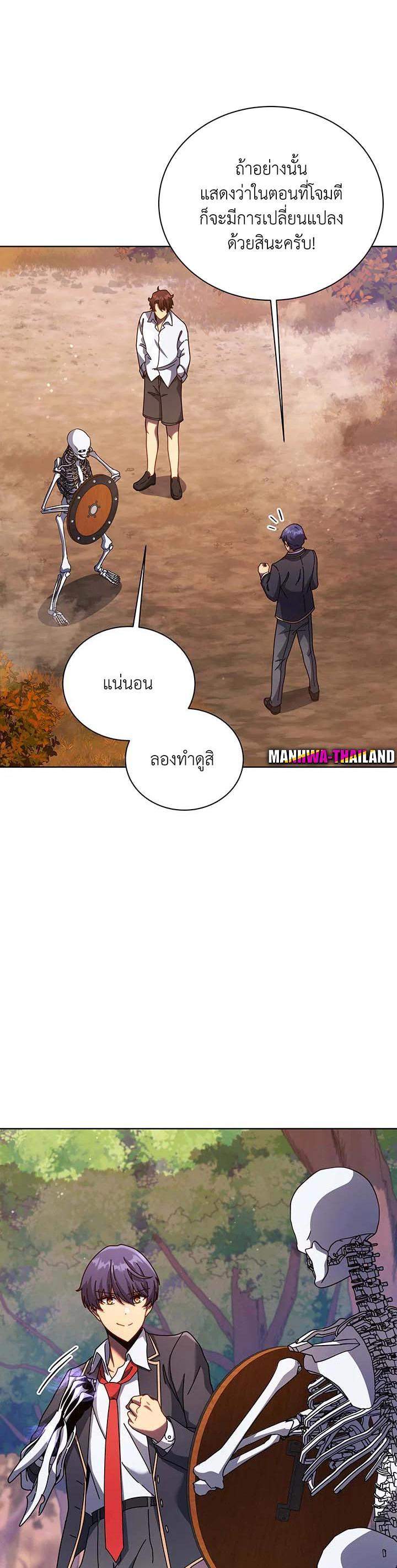 Manga-lc-com อ่านมังงะ อ่านการ์ตูน ออนไลน์ ฟรี Necromancer Academy’s Genius Summoner ตอนที่ 1 2 3 4 5 6 7 8 9 10 11 12 13 14 ฟรี ไม่มีโฆษณา Manga-lc - อ่าน มังงะ อ่าน การ์ตูน ออนไลน์ อ่านมังงะ ฟรี