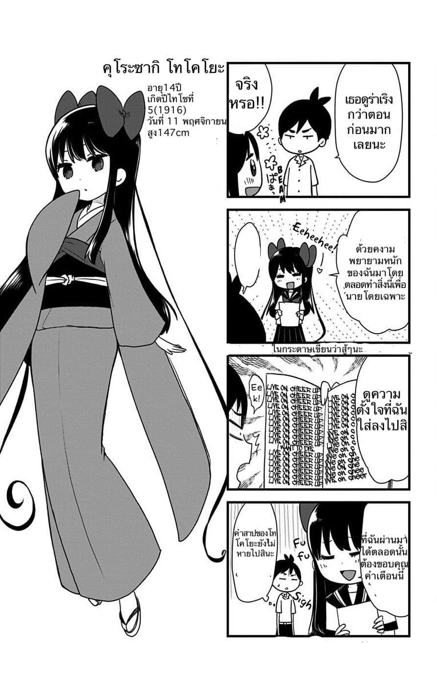 Manga-lc-com อ่านมังงะ อ่านการ์ตูน ออนไลน์ ฟรี Shouwa Otome Otogibanashi เรื่องเล่าของสาวน้อย ยุคโชวะ ตอนที่ 1 2 3 4 5 6 7 8 9 10 11 12 13 14 ฟรี ไม่มีโฆษณา Manga-lc - อ่าน มังงะ อ่าน การ์ตูน ออนไลน์ อ่านมังงะ ฟรี