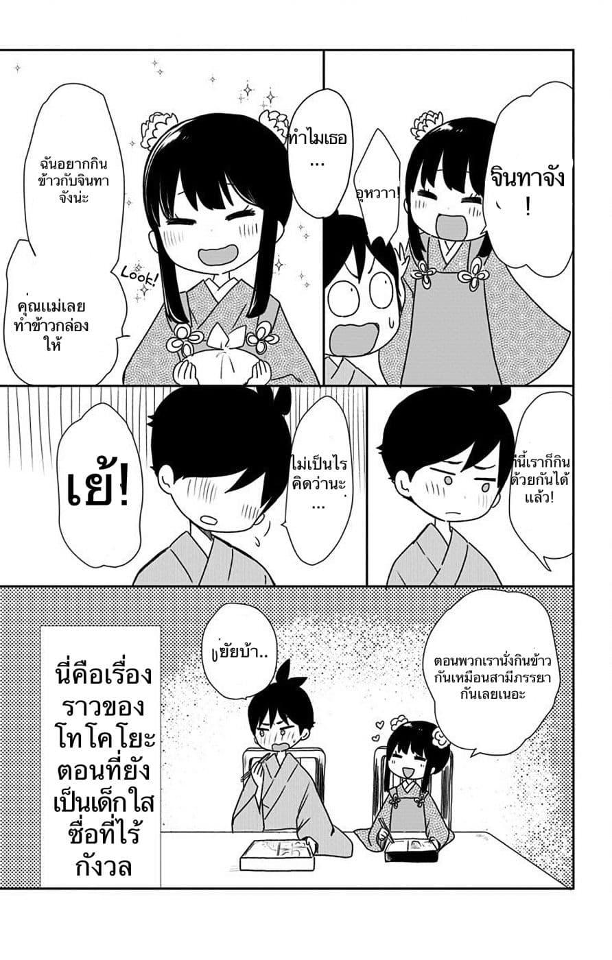 Manga-lc-com อ่านมังงะ อ่านการ์ตูน ออนไลน์ ฟรี Shouwa Otome Otogibanashi เรื่องเล่าของสาวน้อย ยุคโชวะ ตอนที่ 1 2 3 4 5 6 7 8 9 10 11 12 13 14 ฟรี ไม่มีโฆษณา Manga-lc - อ่าน มังงะ อ่าน การ์ตูน ออนไลน์ อ่านมังงะ ฟรี