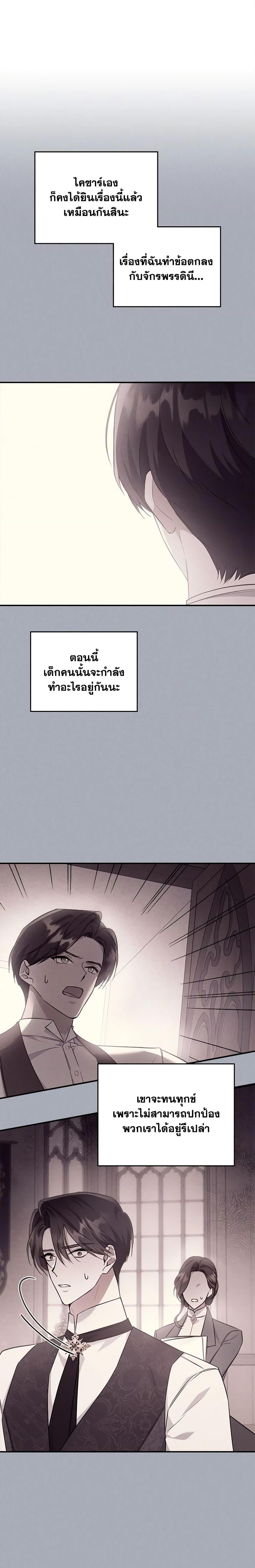 Manga-lc-com อ่านมังงะ อ่านการ์ตูน ออนไลน์ ฟรี The Max-Leveled Princess Is Bored Today as Well ตอนที่ 1 2 3 4 5 6 7 8 9 10 11 12 13 14 ฟรี ไม่มีโฆษณา Manga-lc - อ่าน มังงะ อ่าน การ์ตูน ออนไลน์ อ่านมังงะ ฟรี