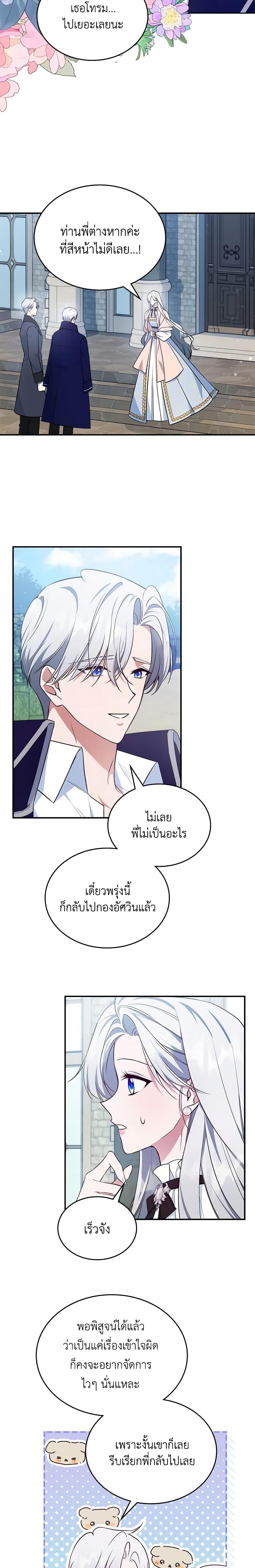 Manga-lc-com อ่านมังงะ อ่านการ์ตูน ออนไลน์ ฟรี The Max-Leveled Princess Is Bored Today as Well ตอนที่ 1 2 3 4 5 6 7 8 9 10 11 12 13 14 ฟรี ไม่มีโฆษณา Manga-lc - อ่าน มังงะ อ่าน การ์ตูน ออนไลน์ อ่านมังงะ ฟรี