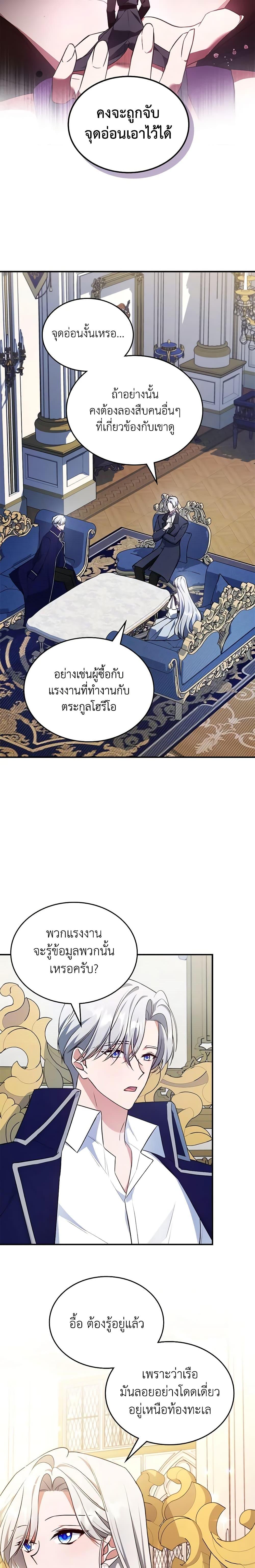 Manga-lc-com อ่านมังงะ อ่านการ์ตูน ออนไลน์ ฟรี The Max-Leveled Princess Is Bored Today as Well ตอนที่ 1 2 3 4 5 6 7 8 9 10 11 12 13 14 ฟรี ไม่มีโฆษณา Manga-lc - อ่าน มังงะ อ่าน การ์ตูน ออนไลน์ อ่านมังงะ ฟรี