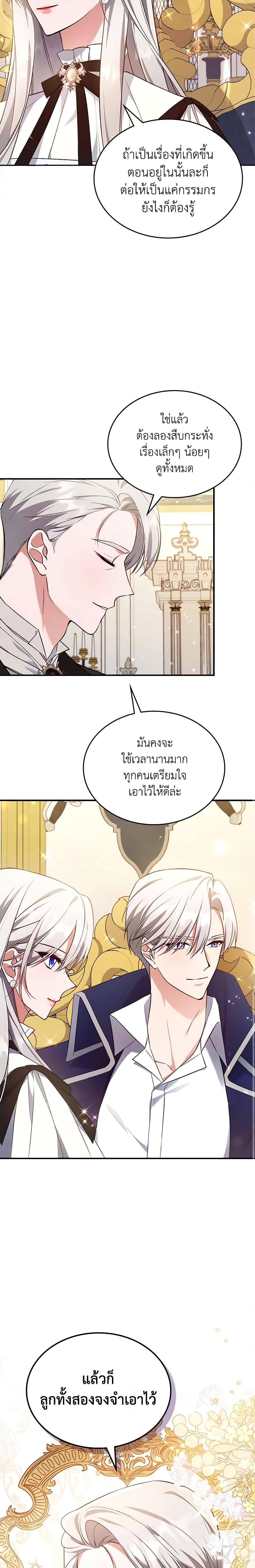 Manga-lc-com อ่านมังงะ อ่านการ์ตูน ออนไลน์ ฟรี The Max-Leveled Princess Is Bored Today as Well ตอนที่ 1 2 3 4 5 6 7 8 9 10 11 12 13 14 ฟรี ไม่มีโฆษณา Manga-lc - อ่าน มังงะ อ่าน การ์ตูน ออนไลน์ อ่านมังงะ ฟรี