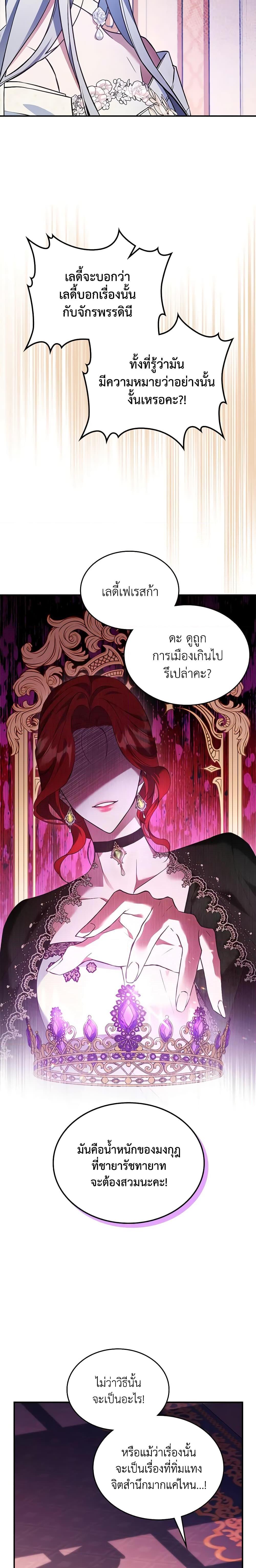 Manga-lc-com อ่านมังงะ อ่านการ์ตูน ออนไลน์ ฟรี The Max-Leveled Princess Is Bored Today as Well ตอนที่ 1 2 3 4 5 6 7 8 9 10 11 12 13 14 ฟรี ไม่มีโฆษณา Manga-lc - อ่าน มังงะ อ่าน การ์ตูน ออนไลน์ อ่านมังงะ ฟรี