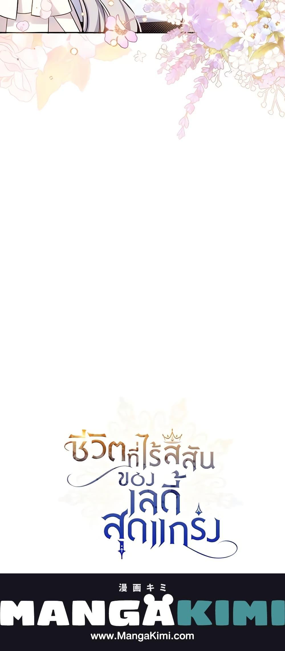 Manga-lc-com อ่านมังงะ อ่านการ์ตูน ออนไลน์ ฟรี The Max-Leveled Princess Is Bored Today as Well ตอนที่ 1 2 3 4 5 6 7 8 9 10 11 12 13 14 ฟรี ไม่มีโฆษณา Manga-lc - อ่าน มังงะ อ่าน การ์ตูน ออนไลน์ อ่านมังงะ ฟรี