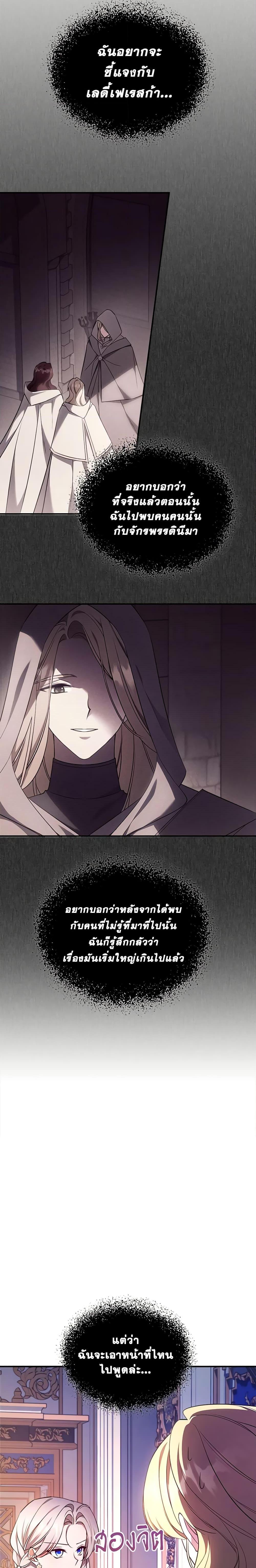 Manga-lc-com อ่านมังงะ อ่านการ์ตูน ออนไลน์ ฟรี The Max-Leveled Princess Is Bored Today as Well ตอนที่ 1 2 3 4 5 6 7 8 9 10 11 12 13 14 ฟรี ไม่มีโฆษณา Manga-lc - อ่าน มังงะ อ่าน การ์ตูน ออนไลน์ อ่านมังงะ ฟรี