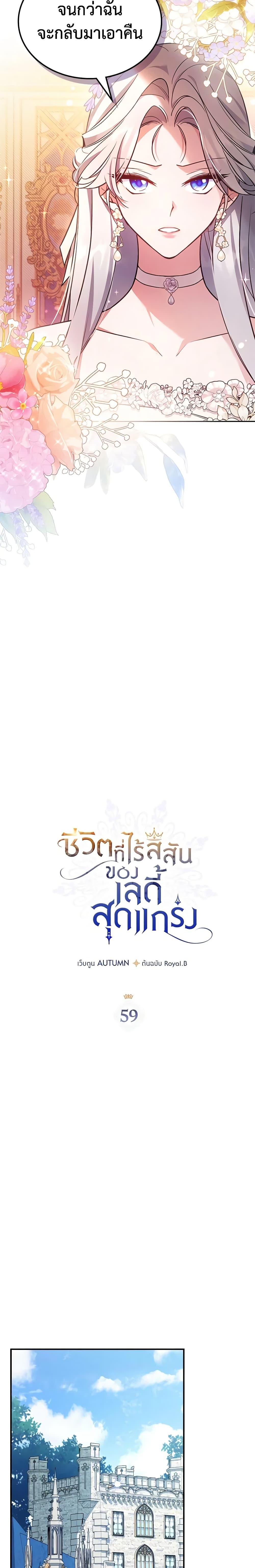 Manga-lc-com อ่านมังงะ อ่านการ์ตูน ออนไลน์ ฟรี The Max-Leveled Princess Is Bored Today as Well ตอนที่ 1 2 3 4 5 6 7 8 9 10 11 12 13 14 ฟรี ไม่มีโฆษณา Manga-lc - อ่าน มังงะ อ่าน การ์ตูน ออนไลน์ อ่านมังงะ ฟรี