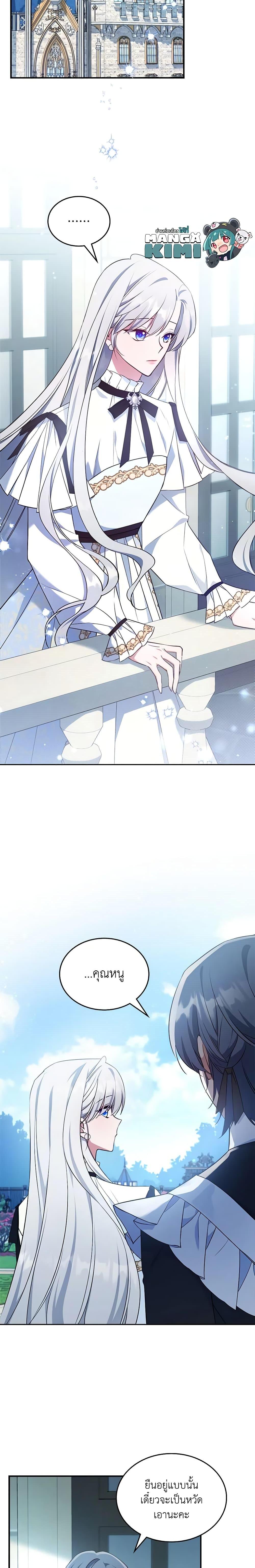 Manga-lc-com อ่านมังงะ อ่านการ์ตูน ออนไลน์ ฟรี The Max-Leveled Princess Is Bored Today as Well ตอนที่ 1 2 3 4 5 6 7 8 9 10 11 12 13 14 ฟรี ไม่มีโฆษณา Manga-lc - อ่าน มังงะ อ่าน การ์ตูน ออนไลน์ อ่านมังงะ ฟรี