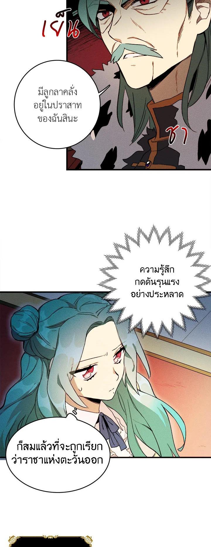 Manga-lc-com อ่านมังงะ อ่านการ์ตูน ออนไลน์ ฟรี The Young Lady Is a Royal Chef ตอนที่ 1 2 3 4 5 6 7 8 9 10 11 12 13 14 ฟรี ไม่มีโฆษณา Manga-lc - อ่าน มังงะ อ่าน การ์ตูน ออนไลน์ อ่านมังงะ ฟรี