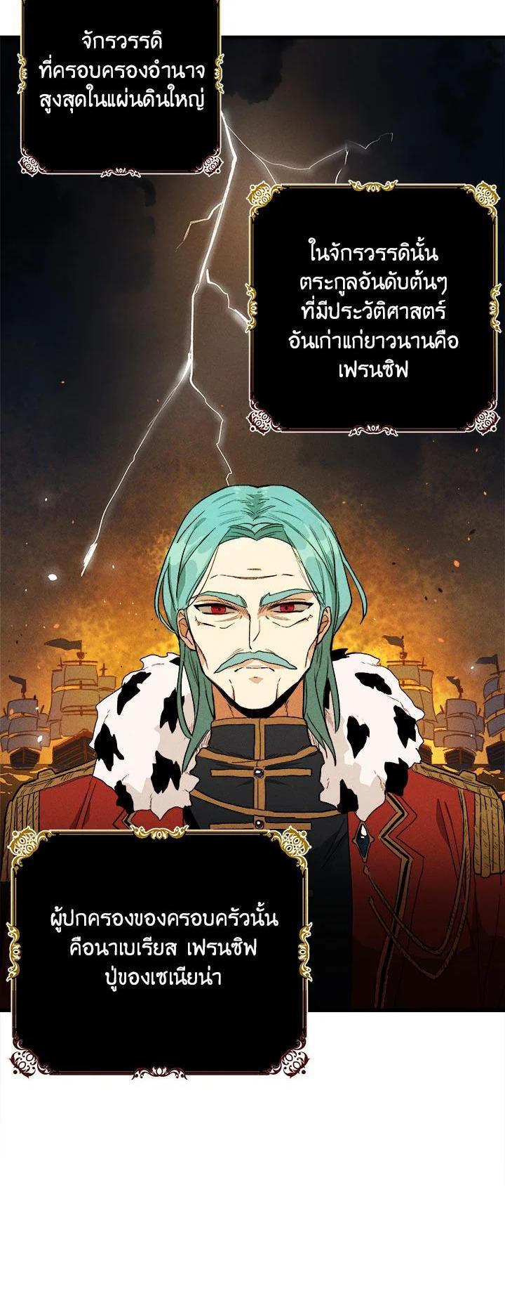 Manga-lc-com อ่านมังงะ อ่านการ์ตูน ออนไลน์ ฟรี The Young Lady Is a Royal Chef ตอนที่ 1 2 3 4 5 6 7 8 9 10 11 12 13 14 ฟรี ไม่มีโฆษณา Manga-lc - อ่าน มังงะ อ่าน การ์ตูน ออนไลน์ อ่านมังงะ ฟรี