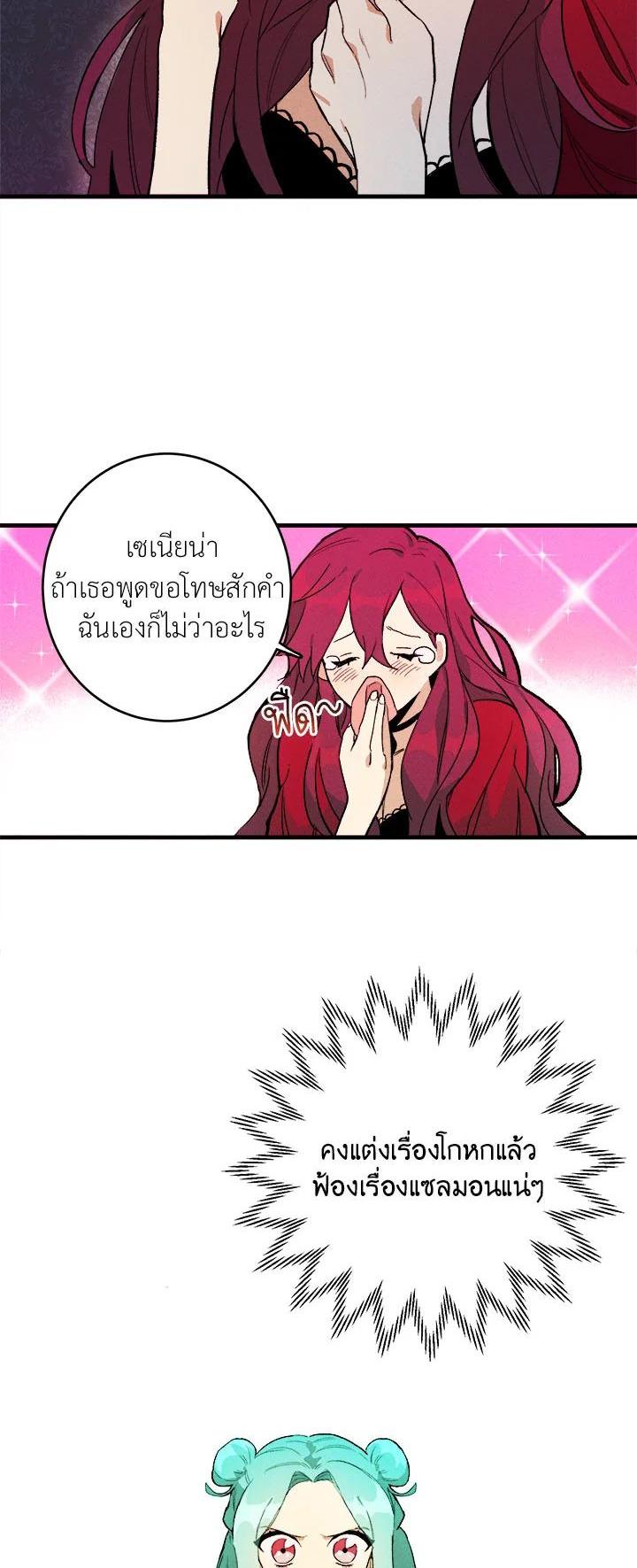 Manga-lc-com อ่านมังงะ อ่านการ์ตูน ออนไลน์ ฟรี The Young Lady Is a Royal Chef ตอนที่ 1 2 3 4 5 6 7 8 9 10 11 12 13 14 ฟรี ไม่มีโฆษณา Manga-lc - อ่าน มังงะ อ่าน การ์ตูน ออนไลน์ อ่านมังงะ ฟรี