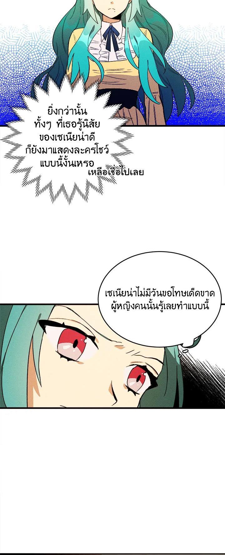 Manga-lc-com อ่านมังงะ อ่านการ์ตูน ออนไลน์ ฟรี The Young Lady Is a Royal Chef ตอนที่ 1 2 3 4 5 6 7 8 9 10 11 12 13 14 ฟรี ไม่มีโฆษณา Manga-lc - อ่าน มังงะ อ่าน การ์ตูน ออนไลน์ อ่านมังงะ ฟรี