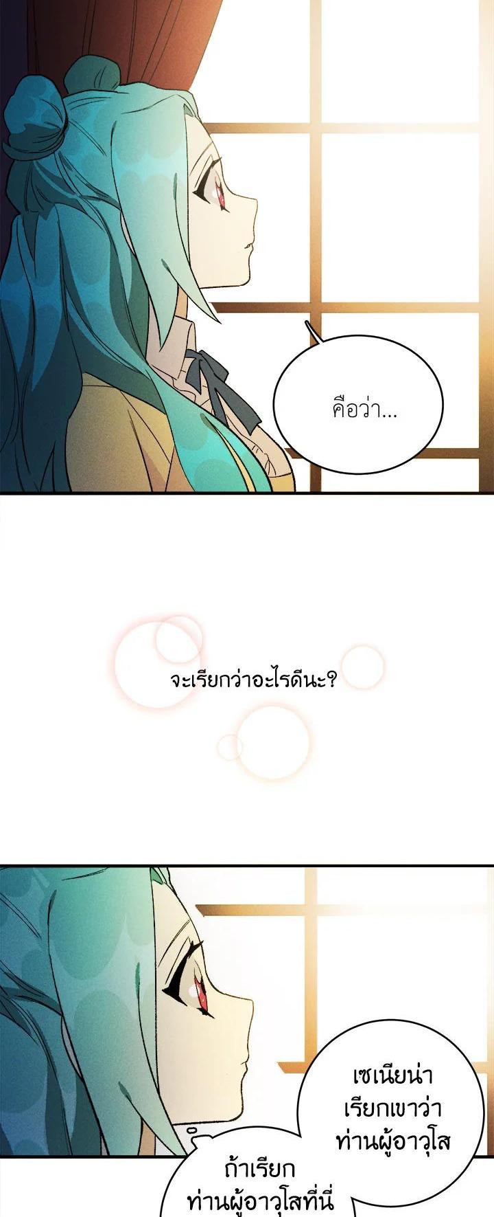 Manga-lc-com อ่านมังงะ อ่านการ์ตูน ออนไลน์ ฟรี The Young Lady Is a Royal Chef ตอนที่ 1 2 3 4 5 6 7 8 9 10 11 12 13 14 ฟรี ไม่มีโฆษณา Manga-lc - อ่าน มังงะ อ่าน การ์ตูน ออนไลน์ อ่านมังงะ ฟรี