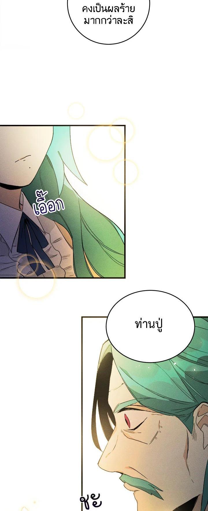 Manga-lc-com อ่านมังงะ อ่านการ์ตูน ออนไลน์ ฟรี The Young Lady Is a Royal Chef ตอนที่ 1 2 3 4 5 6 7 8 9 10 11 12 13 14 ฟรี ไม่มีโฆษณา Manga-lc - อ่าน มังงะ อ่าน การ์ตูน ออนไลน์ อ่านมังงะ ฟรี