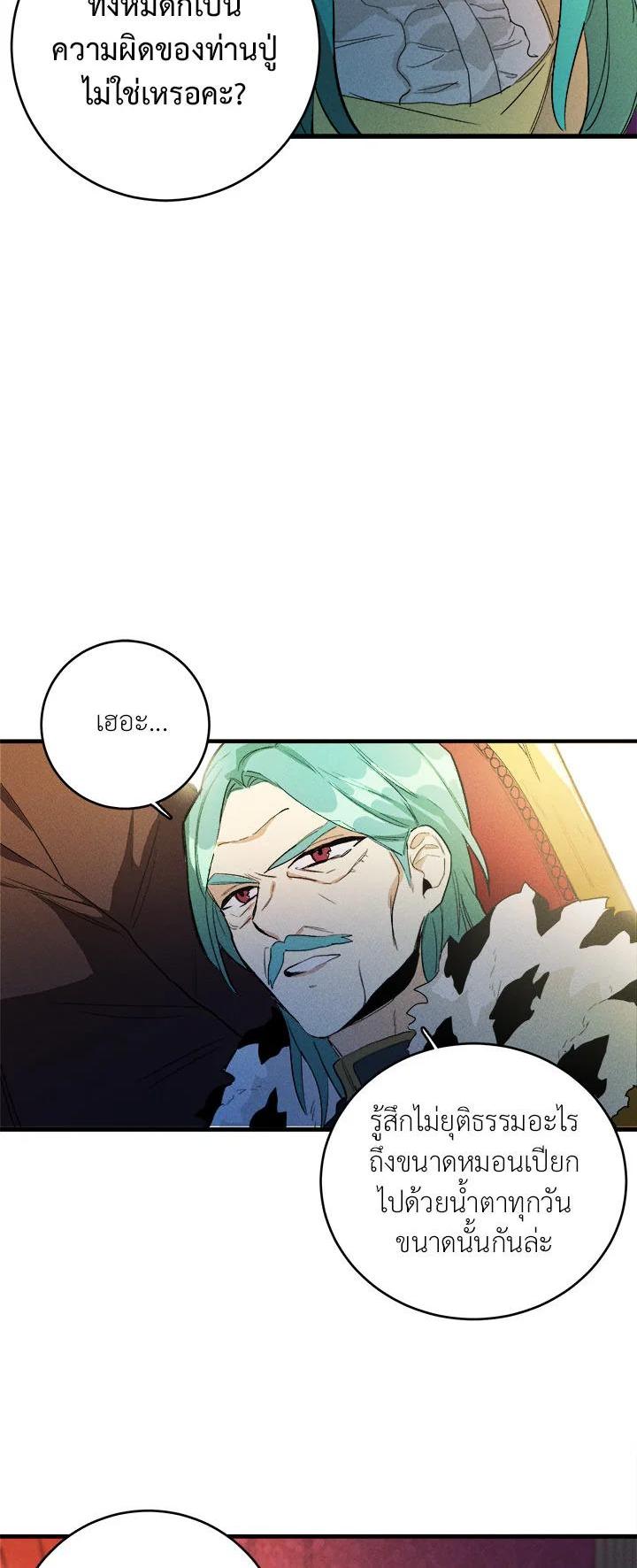 Manga-lc-com อ่านมังงะ อ่านการ์ตูน ออนไลน์ ฟรี The Young Lady Is a Royal Chef ตอนที่ 1 2 3 4 5 6 7 8 9 10 11 12 13 14 ฟรี ไม่มีโฆษณา Manga-lc - อ่าน มังงะ อ่าน การ์ตูน ออนไลน์ อ่านมังงะ ฟรี