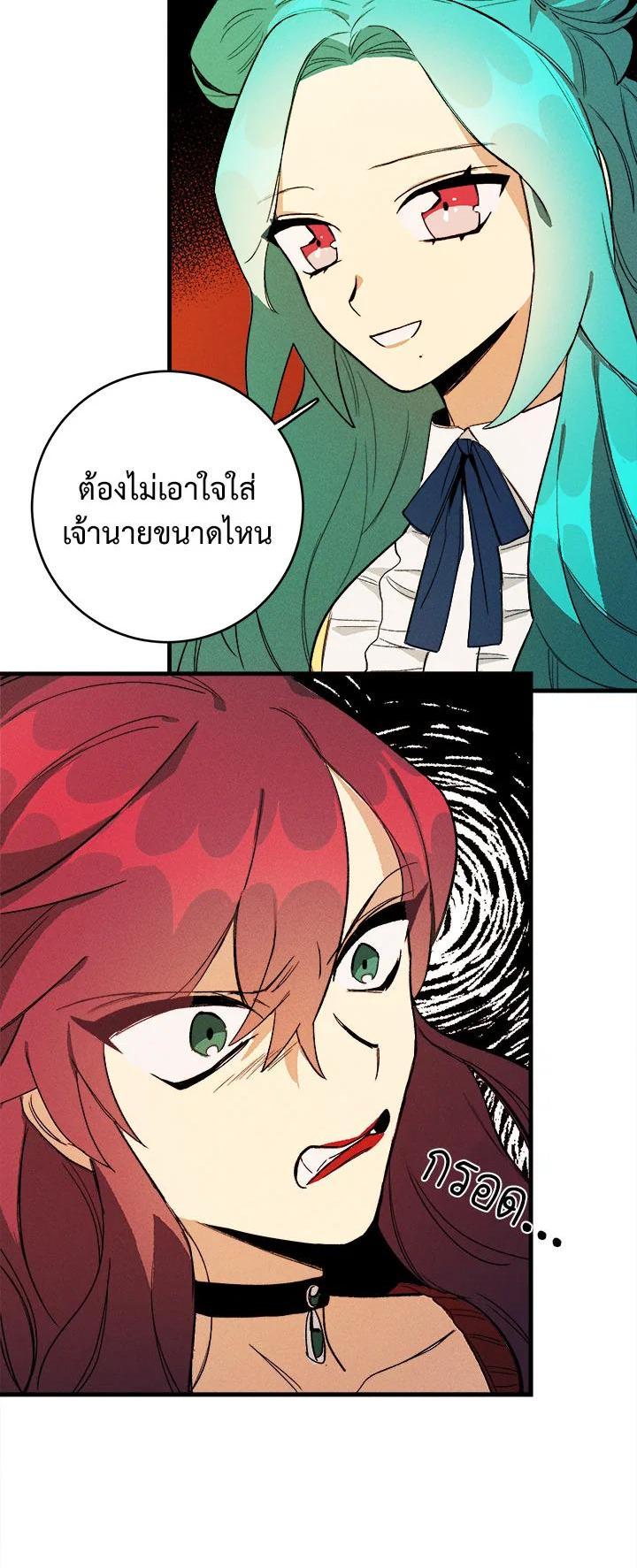 Manga-lc-com อ่านมังงะ อ่านการ์ตูน ออนไลน์ ฟรี The Young Lady Is a Royal Chef ตอนที่ 1 2 3 4 5 6 7 8 9 10 11 12 13 14 ฟรี ไม่มีโฆษณา Manga-lc - อ่าน มังงะ อ่าน การ์ตูน ออนไลน์ อ่านมังงะ ฟรี