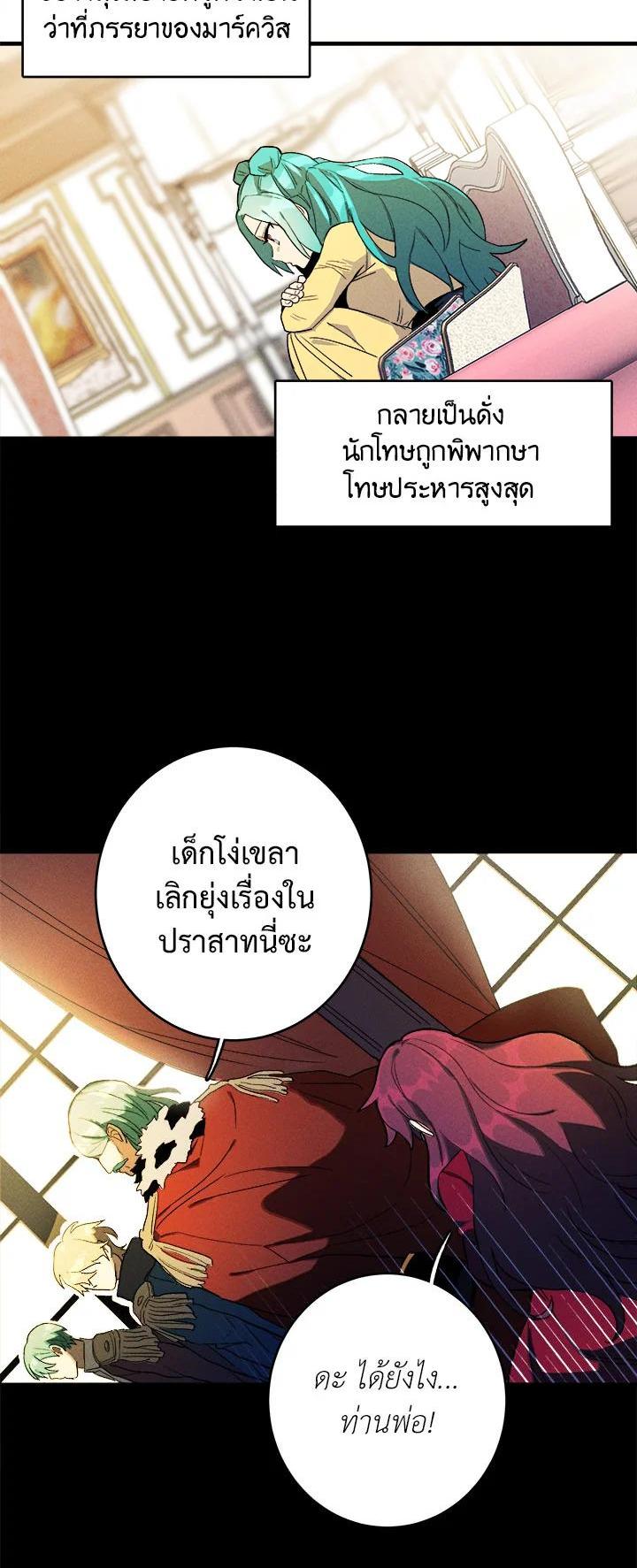 Manga-lc-com อ่านมังงะ อ่านการ์ตูน ออนไลน์ ฟรี The Young Lady Is a Royal Chef ตอนที่ 1 2 3 4 5 6 7 8 9 10 11 12 13 14 ฟรี ไม่มีโฆษณา Manga-lc - อ่าน มังงะ อ่าน การ์ตูน ออนไลน์ อ่านมังงะ ฟรี