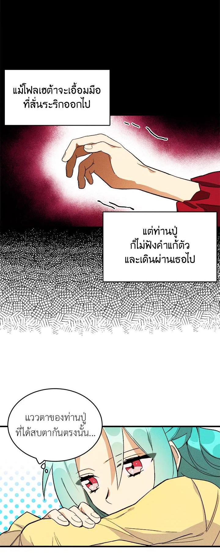 Manga-lc-com อ่านมังงะ อ่านการ์ตูน ออนไลน์ ฟรี The Young Lady Is a Royal Chef ตอนที่ 1 2 3 4 5 6 7 8 9 10 11 12 13 14 ฟรี ไม่มีโฆษณา Manga-lc - อ่าน มังงะ อ่าน การ์ตูน ออนไลน์ อ่านมังงะ ฟรี