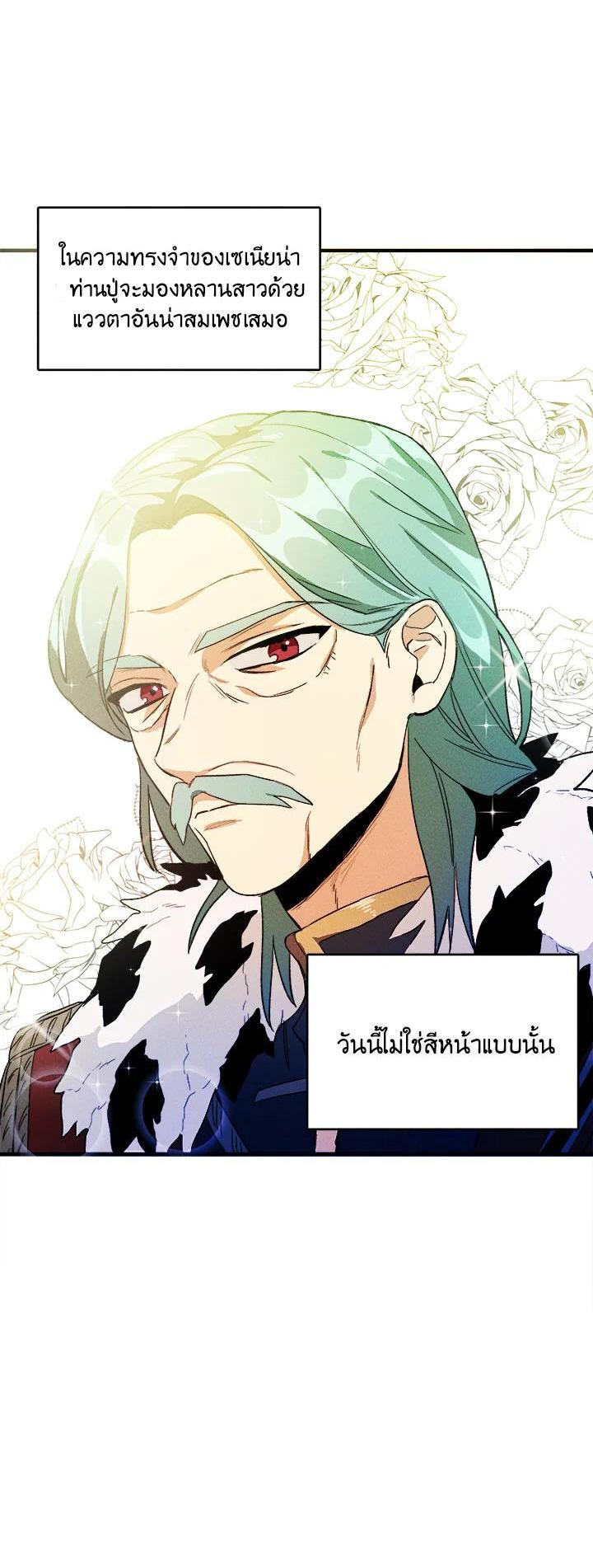 Manga-lc-com อ่านมังงะ อ่านการ์ตูน ออนไลน์ ฟรี The Young Lady Is a Royal Chef ตอนที่ 1 2 3 4 5 6 7 8 9 10 11 12 13 14 ฟรี ไม่มีโฆษณา Manga-lc - อ่าน มังงะ อ่าน การ์ตูน ออนไลน์ อ่านมังงะ ฟรี