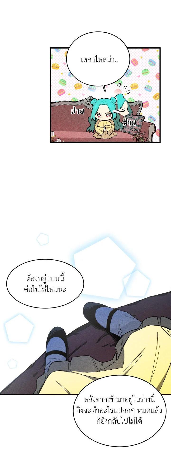 Manga-lc-com อ่านมังงะ อ่านการ์ตูน ออนไลน์ ฟรี The Young Lady Is a Royal Chef ตอนที่ 1 2 3 4 5 6 7 8 9 10 11 12 13 14 ฟรี ไม่มีโฆษณา Manga-lc - อ่าน มังงะ อ่าน การ์ตูน ออนไลน์ อ่านมังงะ ฟรี