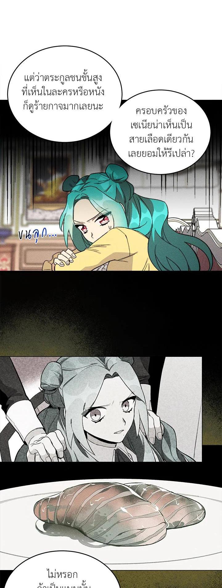 Manga-lc-com อ่านมังงะ อ่านการ์ตูน ออนไลน์ ฟรี The Young Lady Is a Royal Chef ตอนที่ 1 2 3 4 5 6 7 8 9 10 11 12 13 14 ฟรี ไม่มีโฆษณา Manga-lc - อ่าน มังงะ อ่าน การ์ตูน ออนไลน์ อ่านมังงะ ฟรี