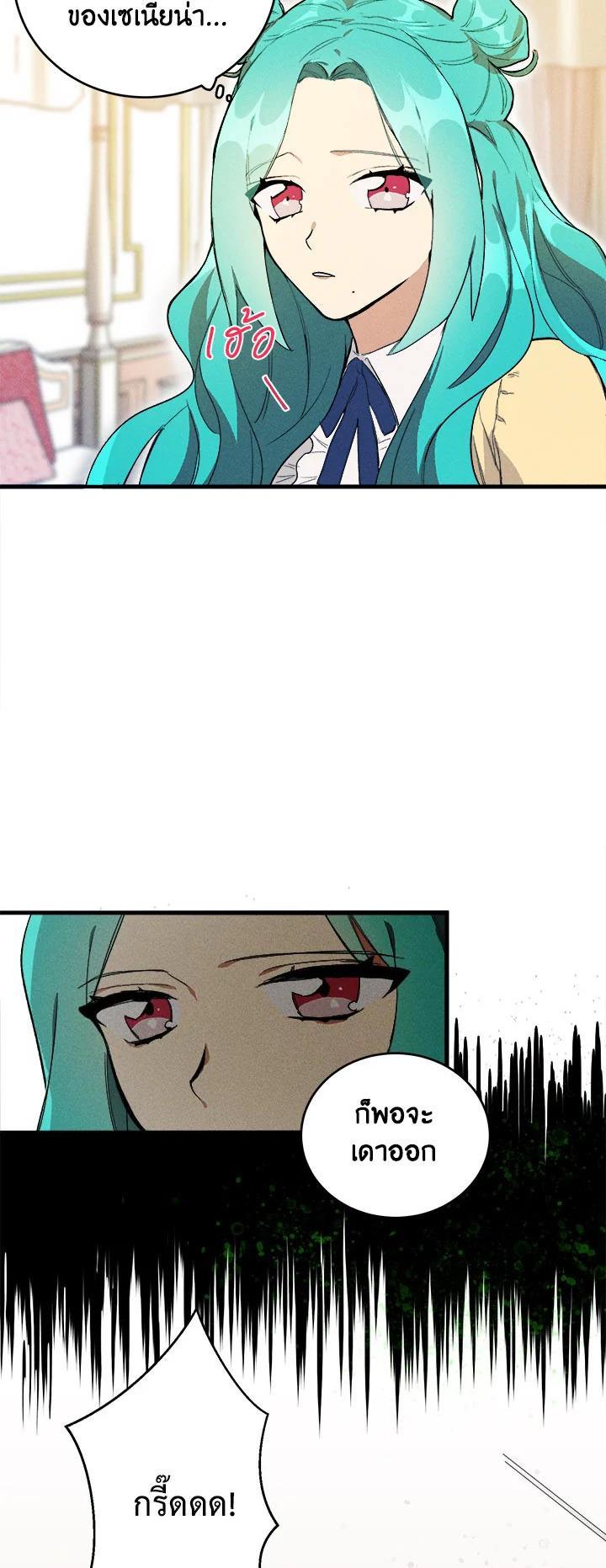 Manga-lc-com อ่านมังงะ อ่านการ์ตูน ออนไลน์ ฟรี The Young Lady Is a Royal Chef ตอนที่ 1 2 3 4 5 6 7 8 9 10 11 12 13 14 ฟรี ไม่มีโฆษณา Manga-lc - อ่าน มังงะ อ่าน การ์ตูน ออนไลน์ อ่านมังงะ ฟรี