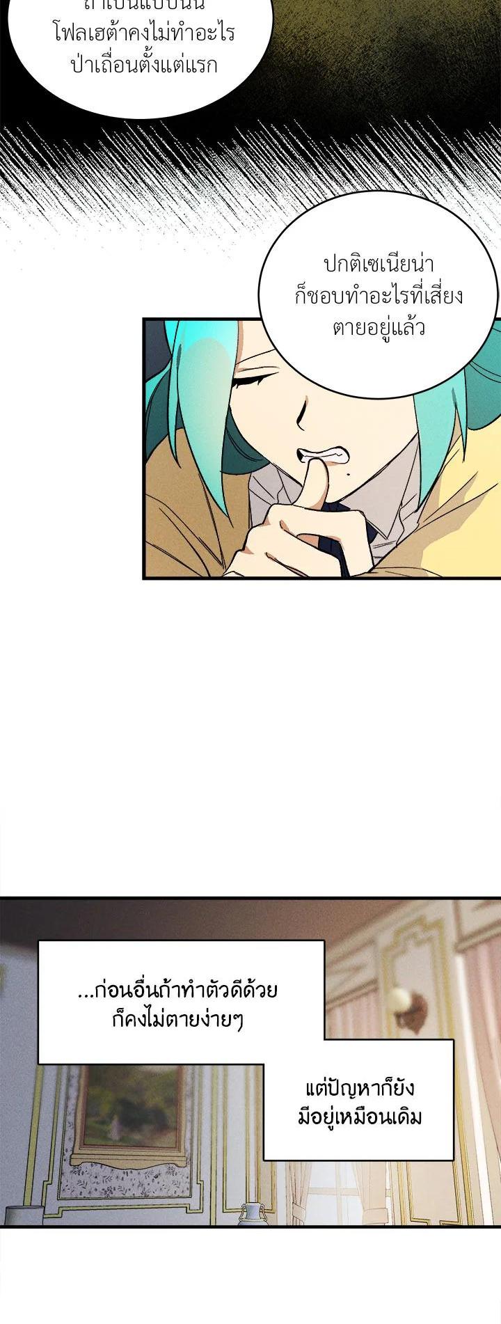 Manga-lc-com อ่านมังงะ อ่านการ์ตูน ออนไลน์ ฟรี The Young Lady Is a Royal Chef ตอนที่ 1 2 3 4 5 6 7 8 9 10 11 12 13 14 ฟรี ไม่มีโฆษณา Manga-lc - อ่าน มังงะ อ่าน การ์ตูน ออนไลน์ อ่านมังงะ ฟรี