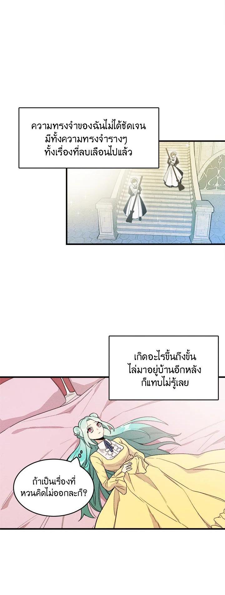 Manga-lc-com อ่านมังงะ อ่านการ์ตูน ออนไลน์ ฟรี The Young Lady Is a Royal Chef ตอนที่ 1 2 3 4 5 6 7 8 9 10 11 12 13 14 ฟรี ไม่มีโฆษณา Manga-lc - อ่าน มังงะ อ่าน การ์ตูน ออนไลน์ อ่านมังงะ ฟรี