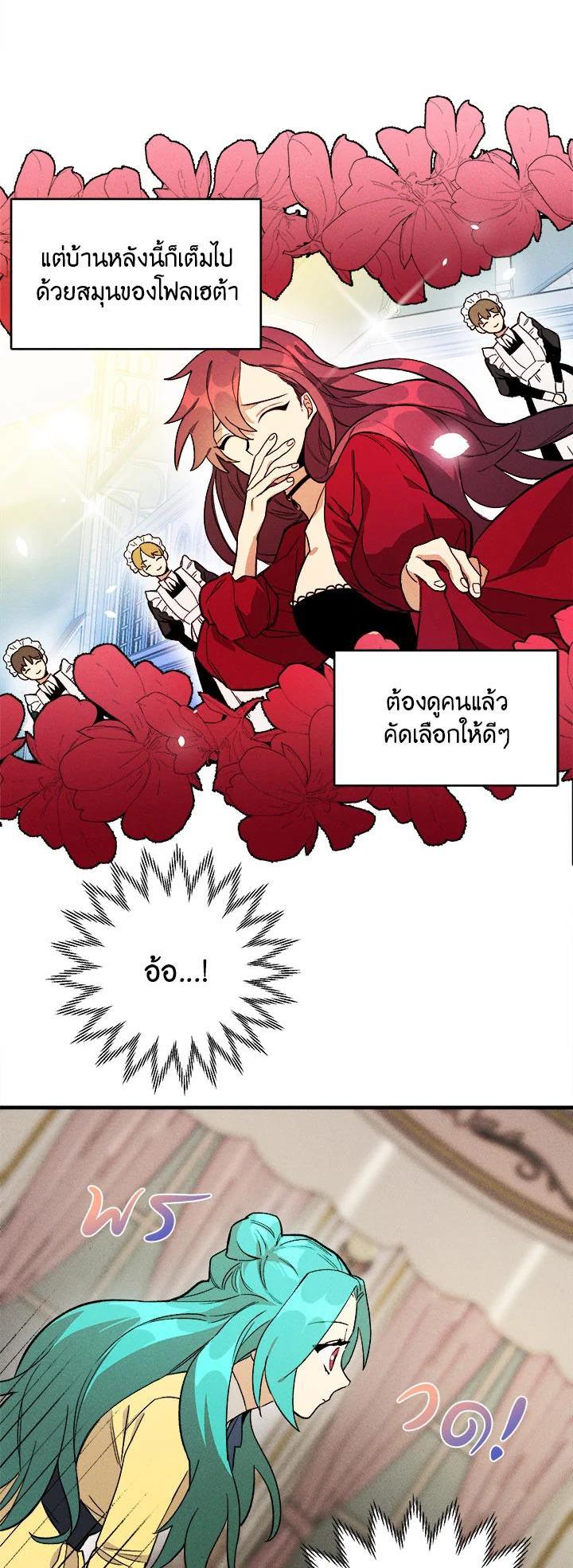Manga-lc-com อ่านมังงะ อ่านการ์ตูน ออนไลน์ ฟรี The Young Lady Is a Royal Chef ตอนที่ 1 2 3 4 5 6 7 8 9 10 11 12 13 14 ฟรี ไม่มีโฆษณา Manga-lc - อ่าน มังงะ อ่าน การ์ตูน ออนไลน์ อ่านมังงะ ฟรี
