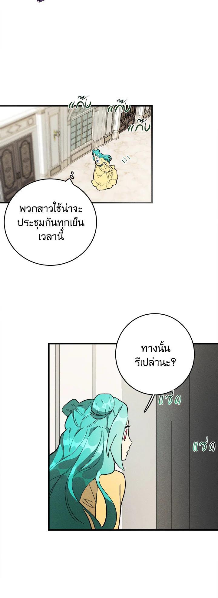 Manga-lc-com อ่านมังงะ อ่านการ์ตูน ออนไลน์ ฟรี The Young Lady Is a Royal Chef ตอนที่ 1 2 3 4 5 6 7 8 9 10 11 12 13 14 ฟรี ไม่มีโฆษณา Manga-lc - อ่าน มังงะ อ่าน การ์ตูน ออนไลน์ อ่านมังงะ ฟรี