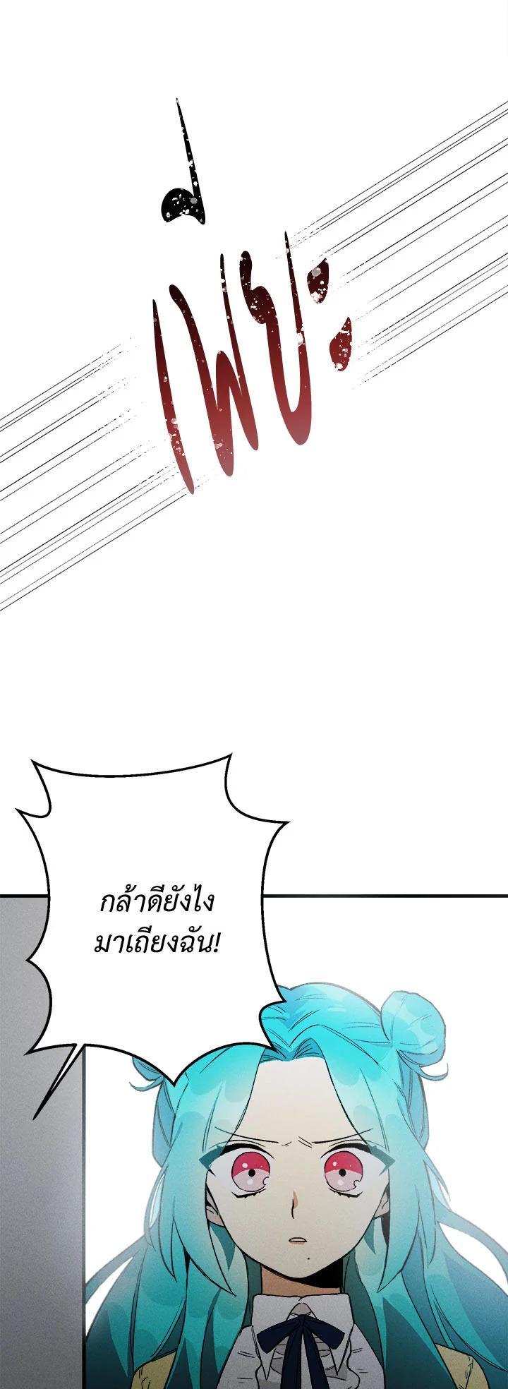 Manga-lc-com อ่านมังงะ อ่านการ์ตูน ออนไลน์ ฟรี The Young Lady Is a Royal Chef ตอนที่ 1 2 3 4 5 6 7 8 9 10 11 12 13 14 ฟรี ไม่มีโฆษณา Manga-lc - อ่าน มังงะ อ่าน การ์ตูน ออนไลน์ อ่านมังงะ ฟรี