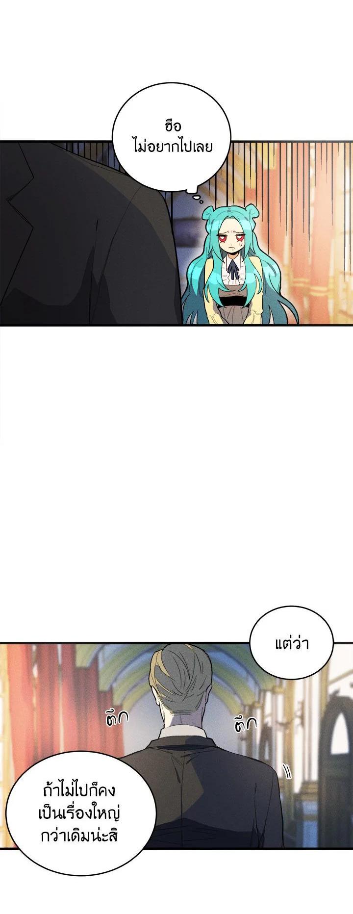 Manga-lc-com อ่านมังงะ อ่านการ์ตูน ออนไลน์ ฟรี The Young Lady Is a Royal Chef ตอนที่ 1 2 3 4 5 6 7 8 9 10 11 12 13 14 ฟรี ไม่มีโฆษณา Manga-lc - อ่าน มังงะ อ่าน การ์ตูน ออนไลน์ อ่านมังงะ ฟรี