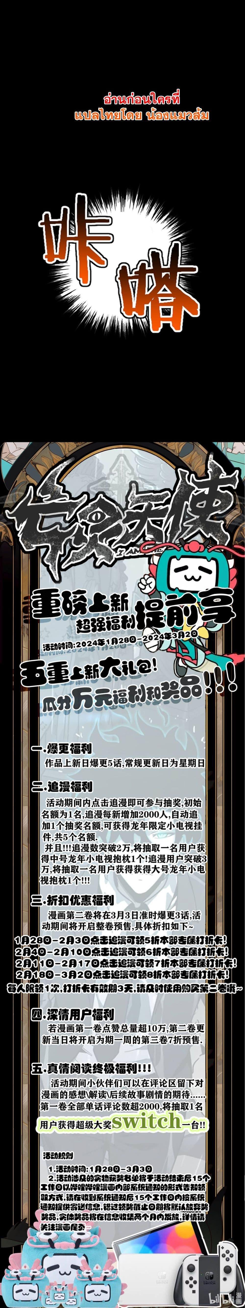 Manga-lc-com อ่านมังงะ อ่านการ์ตูน ออนไลน์ ฟรี I Am the Angel of Death ตอนที่ 1 2 3 4 5 6 7 8 9 10 11 12 13 14 ฟรี ไม่มีโฆษณา Manga-lc - อ่าน มังงะ อ่าน การ์ตูน ออนไลน์ อ่านมังงะ ฟรี