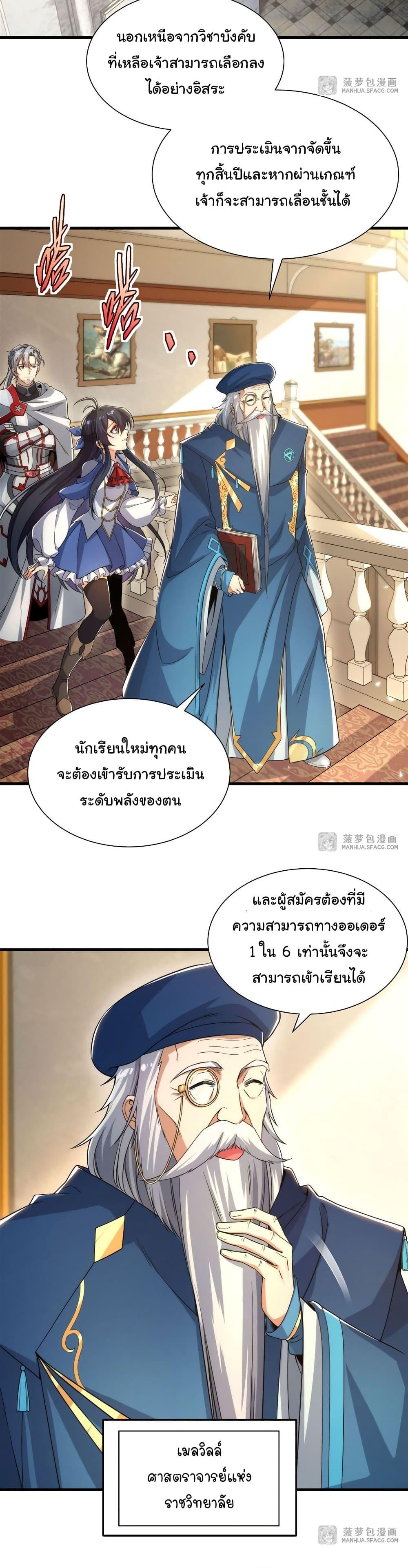 Manga-lc-com อ่านมังงะ อ่านการ์ตูน ออนไลน์ ฟรี Despite Coming From the Abyss, I Will Save Humanity ตอนที่ 1 2 3 4 5 6 7 8 9 10 11 12 13 14 ฟรี ไม่มีโฆษณา Manga-lc - อ่าน มังงะ อ่าน การ์ตูน ออนไลน์ อ่านมังงะ ฟรี