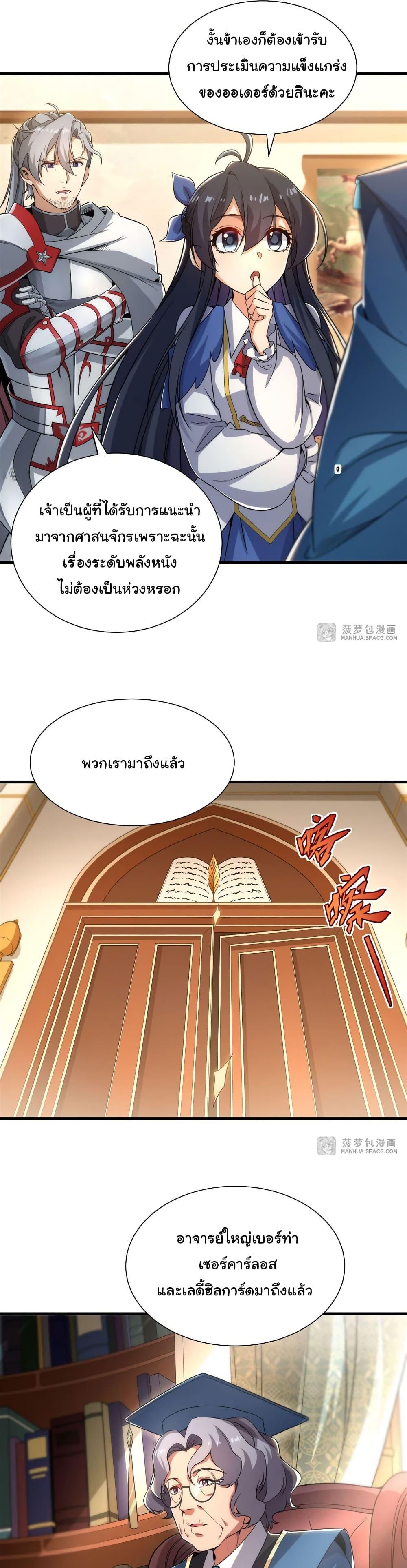 Manga-lc-com อ่านมังงะ อ่านการ์ตูน ออนไลน์ ฟรี Despite Coming From the Abyss, I Will Save Humanity ตอนที่ 1 2 3 4 5 6 7 8 9 10 11 12 13 14 ฟรี ไม่มีโฆษณา Manga-lc - อ่าน มังงะ อ่าน การ์ตูน ออนไลน์ อ่านมังงะ ฟรี