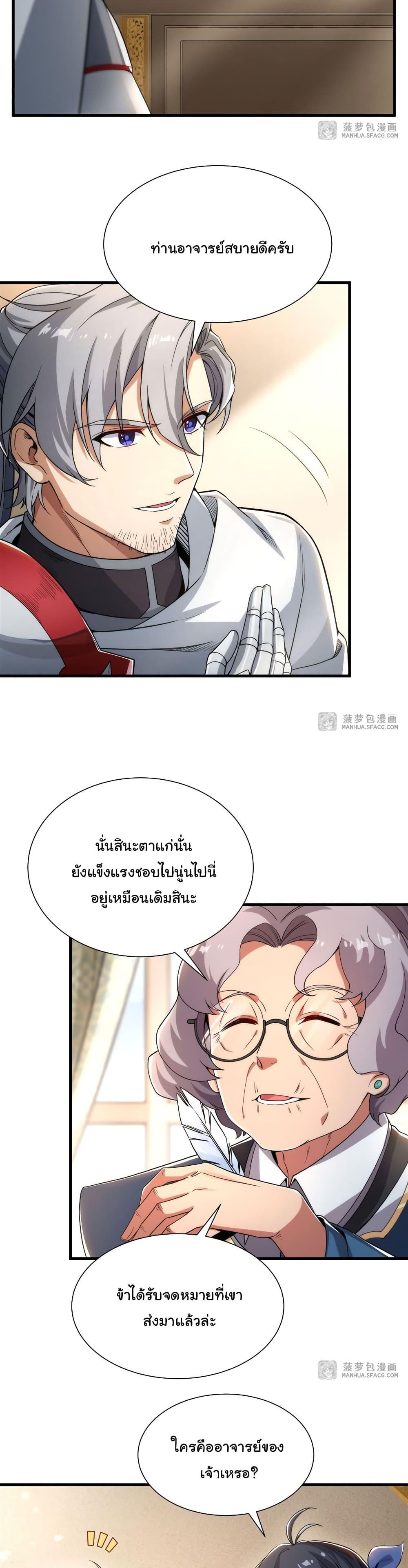Manga-lc-com อ่านมังงะ อ่านการ์ตูน ออนไลน์ ฟรี Despite Coming From the Abyss, I Will Save Humanity ตอนที่ 1 2 3 4 5 6 7 8 9 10 11 12 13 14 ฟรี ไม่มีโฆษณา Manga-lc - อ่าน มังงะ อ่าน การ์ตูน ออนไลน์ อ่านมังงะ ฟรี