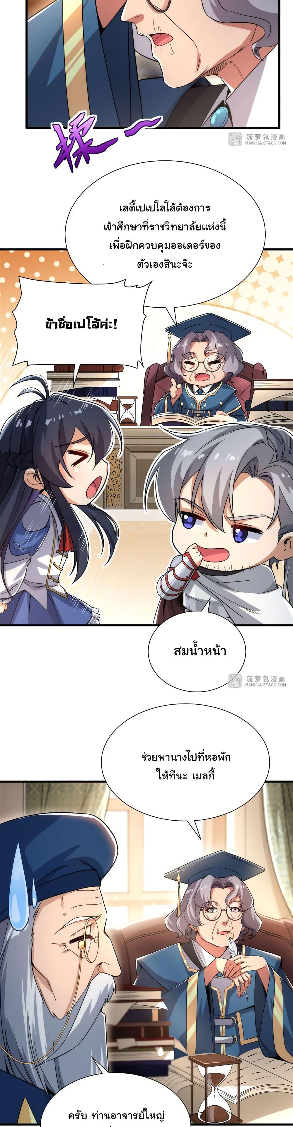 Manga-lc-com อ่านมังงะ อ่านการ์ตูน ออนไลน์ ฟรี Despite Coming From the Abyss, I Will Save Humanity ตอนที่ 1 2 3 4 5 6 7 8 9 10 11 12 13 14 ฟรี ไม่มีโฆษณา Manga-lc - อ่าน มังงะ อ่าน การ์ตูน ออนไลน์ อ่านมังงะ ฟรี